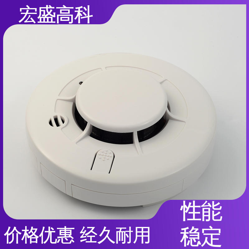 配电箱用 发货及时 烟感报警器 甄选材料 宏盛高科