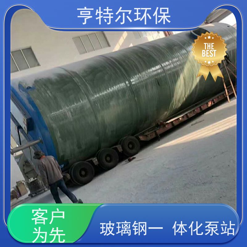 亨特尔环保 地埋式一体化泵站 结构合理 城市给排水 货源充足