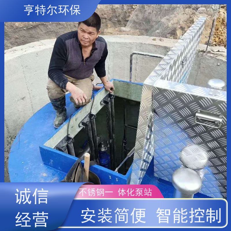 亨特尔环保 600立方 地埋式一体化泵站 扬程 12.6m 适用范围广