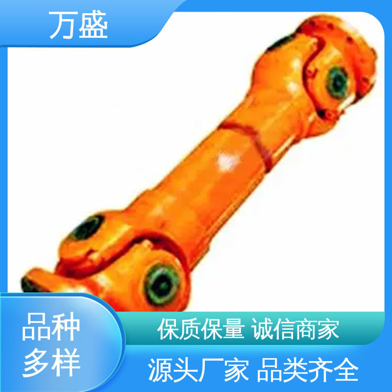 重型焊接式十字节 加长型万向联轴器 混凝土搅拌机 万盛