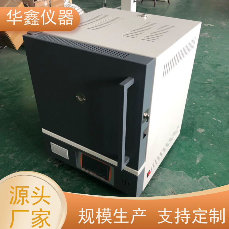 华鑫HXMFL-8000C煤炭灰分检测仪 挥发分测定仪 化验室用煤质仪器