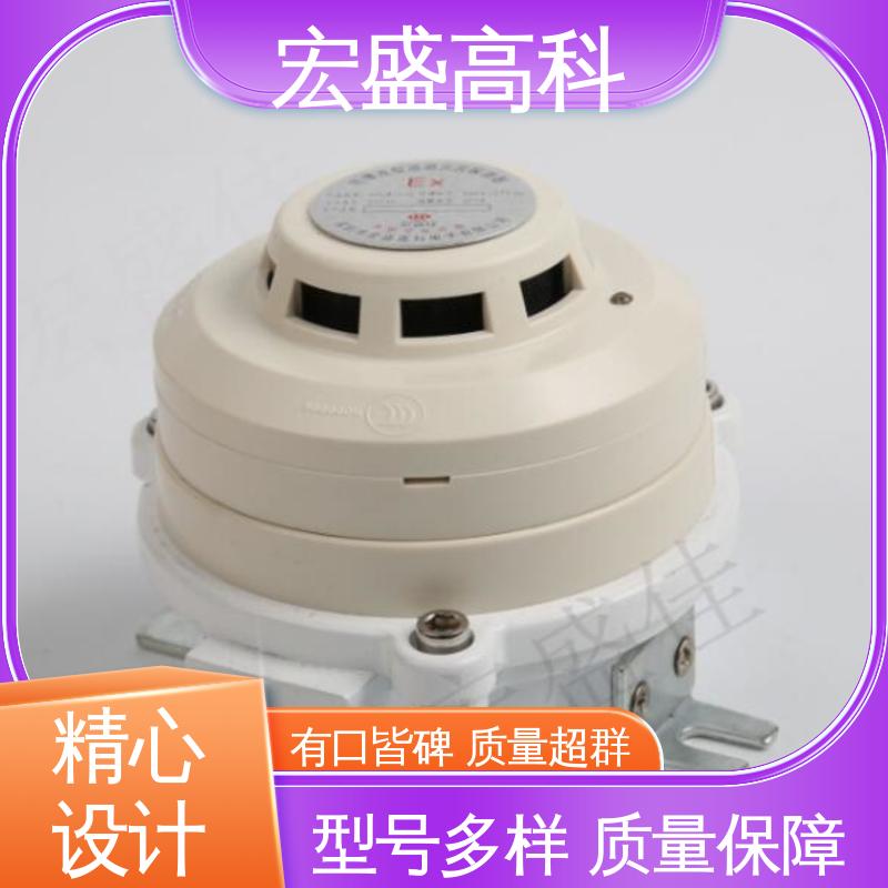 宏盛高科防爆烟温一体探测器 60℃报警DC24V继电器输出 工业用