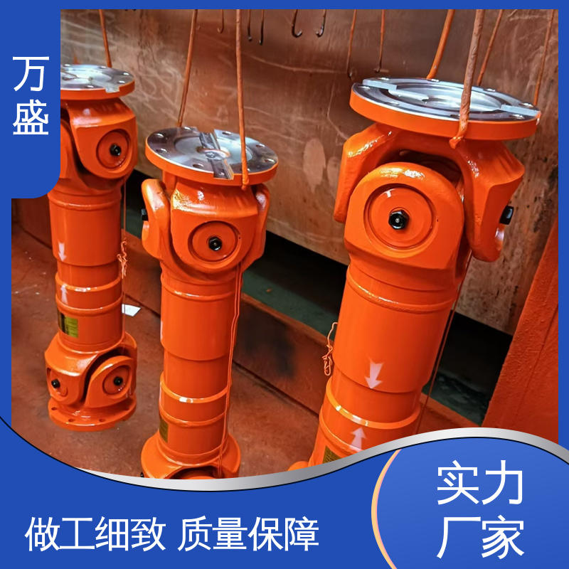 万盛 SWC万向联轴器 重型焊接式十字节 精密传动轴