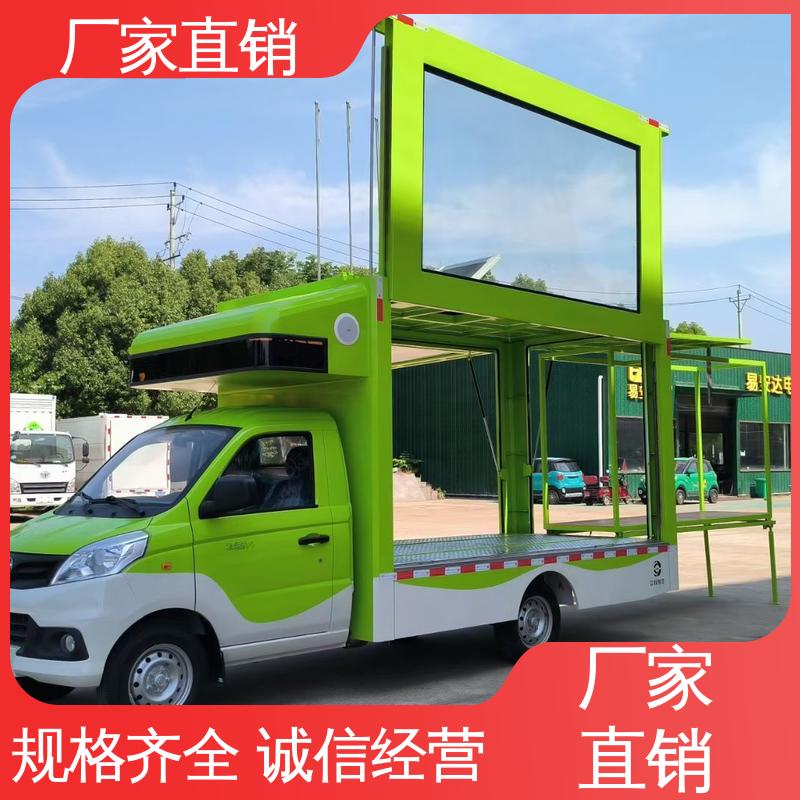 东风柳汽 旧车可置换 舞台车 移动广告车 P4P5彩屏可选