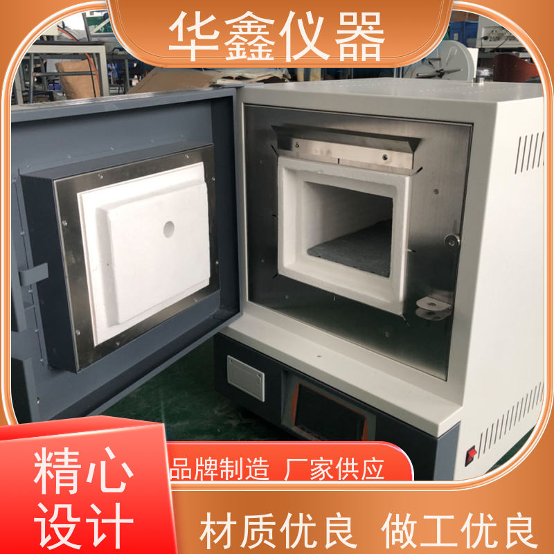 华鑫 燃烧效率分析仪 ASTM-D5142-2009煤和焦炭分析试样的工业分析