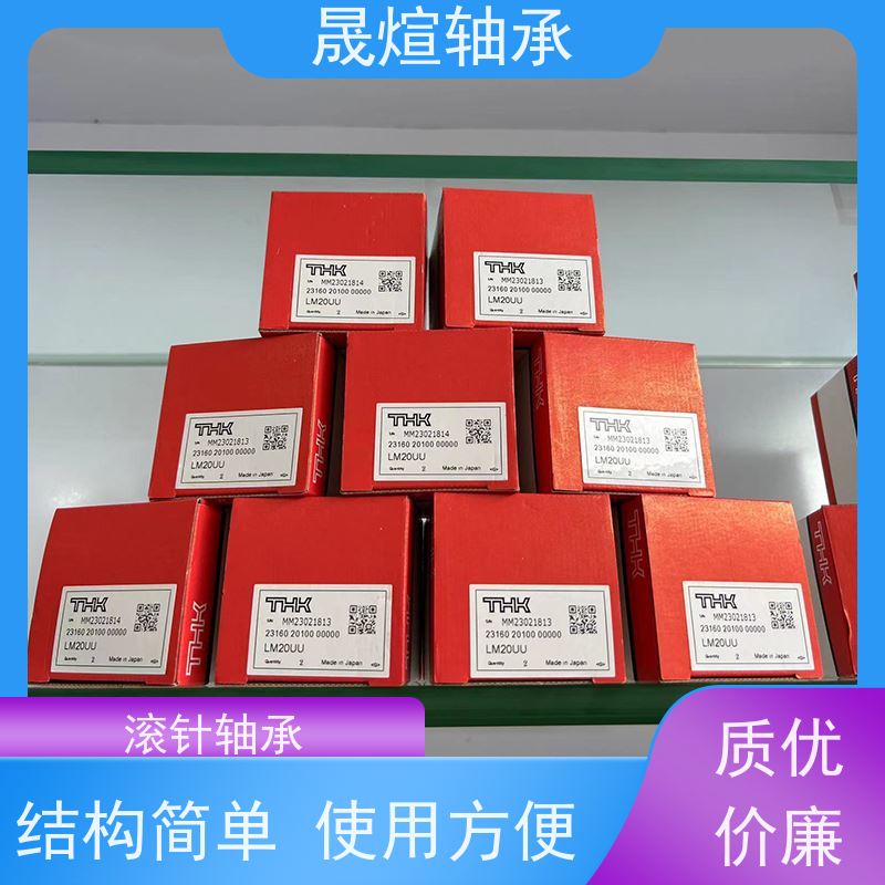  NK16/20 带机削套圈的滚针轴承 摩擦阻力小 转速高