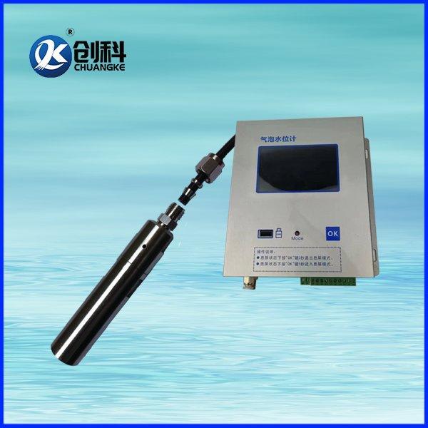 CK-QPSW-320气泡式水位计，高精度水位传感器