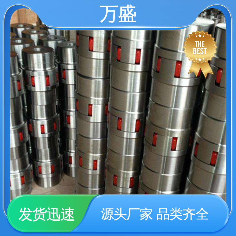 三爪式传动件 ML电机连轴器 不易老化规格齐全 万盛