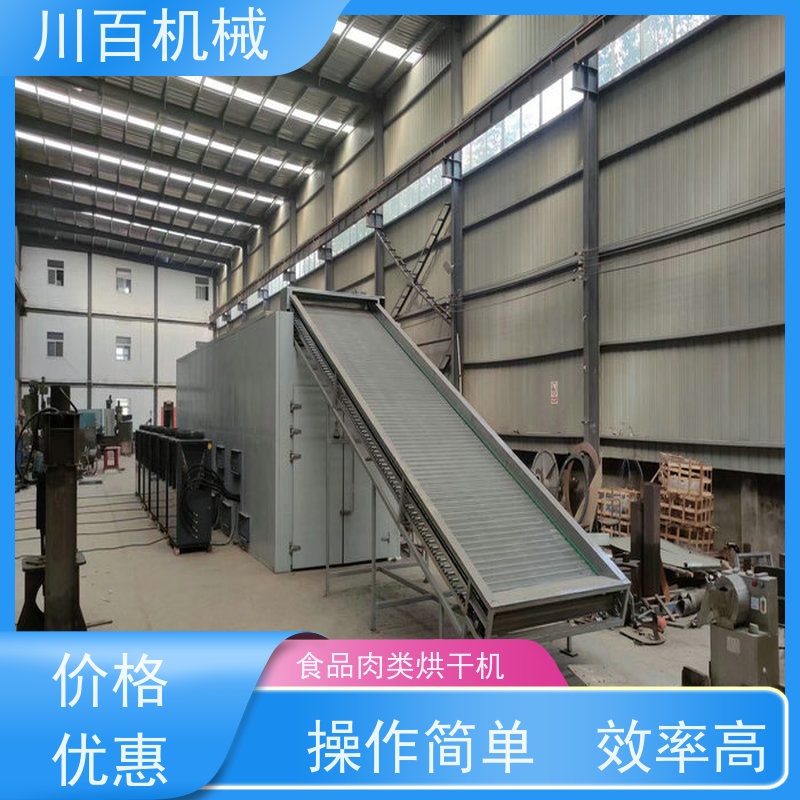 川百机械 烘干机厂家 高效率 智能化 易操作 全国供应