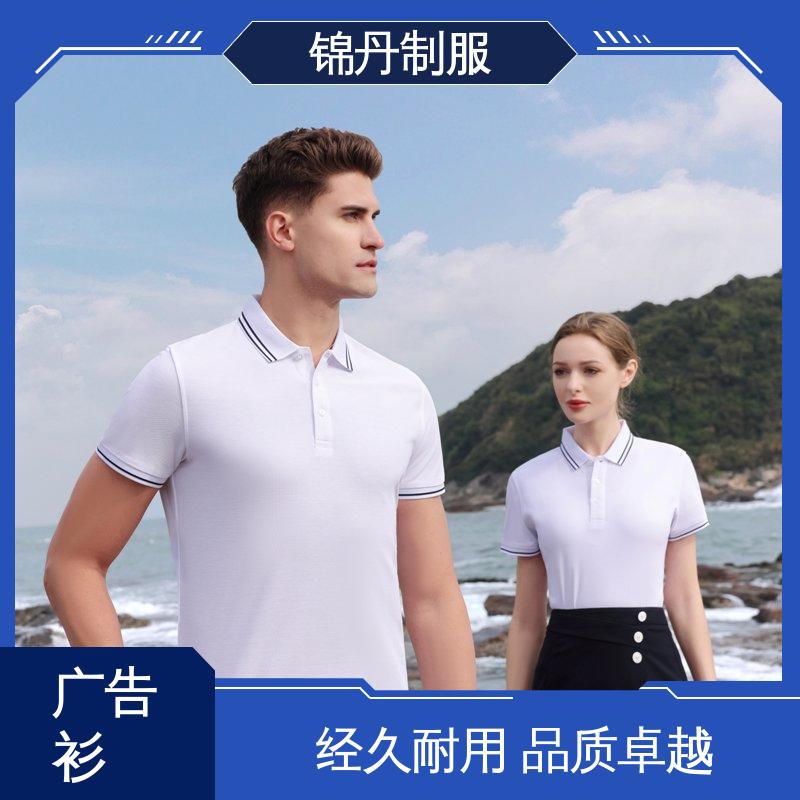 锦丹 纯麻纺撞色 促销服 男女同款 设计简单大方 源头厂家
