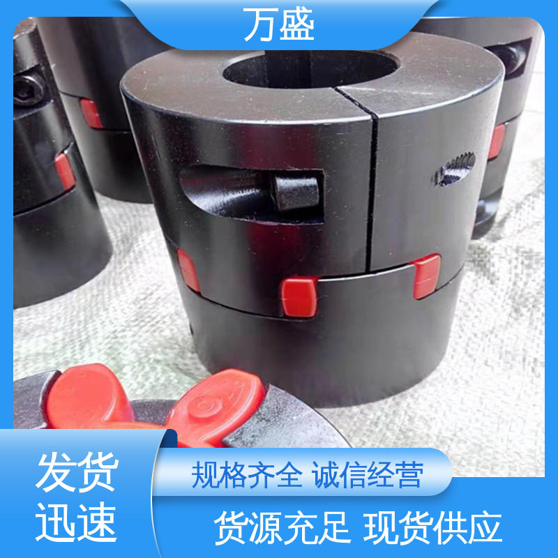 万盛 单法兰夹紧型弹性联轴节 三爪大扭矩连接器 自动化设备机械用