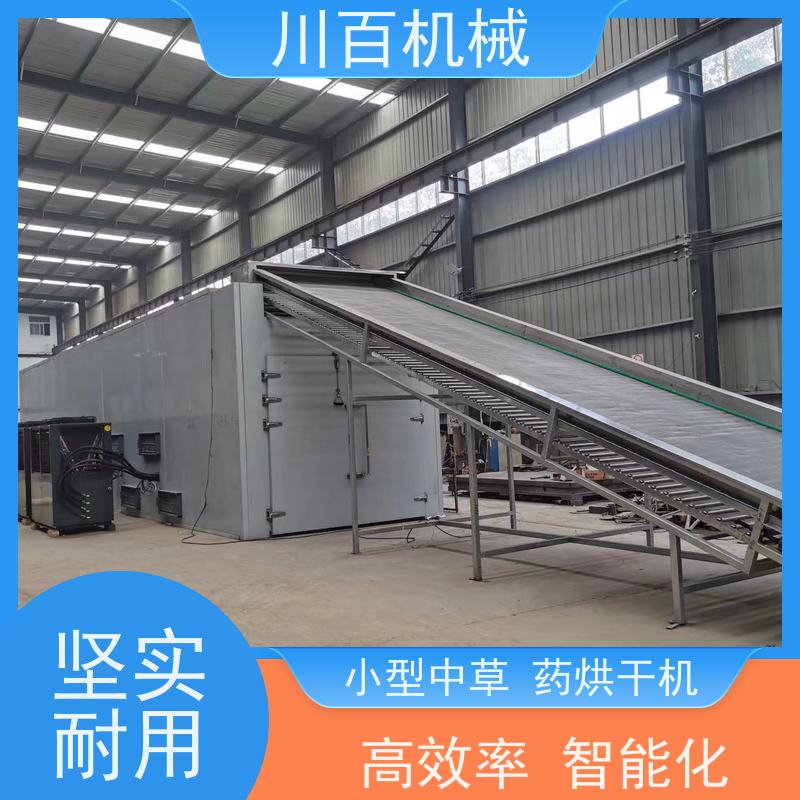川百机械 空气能热泵烘干机 营养成分损失少 供货及时