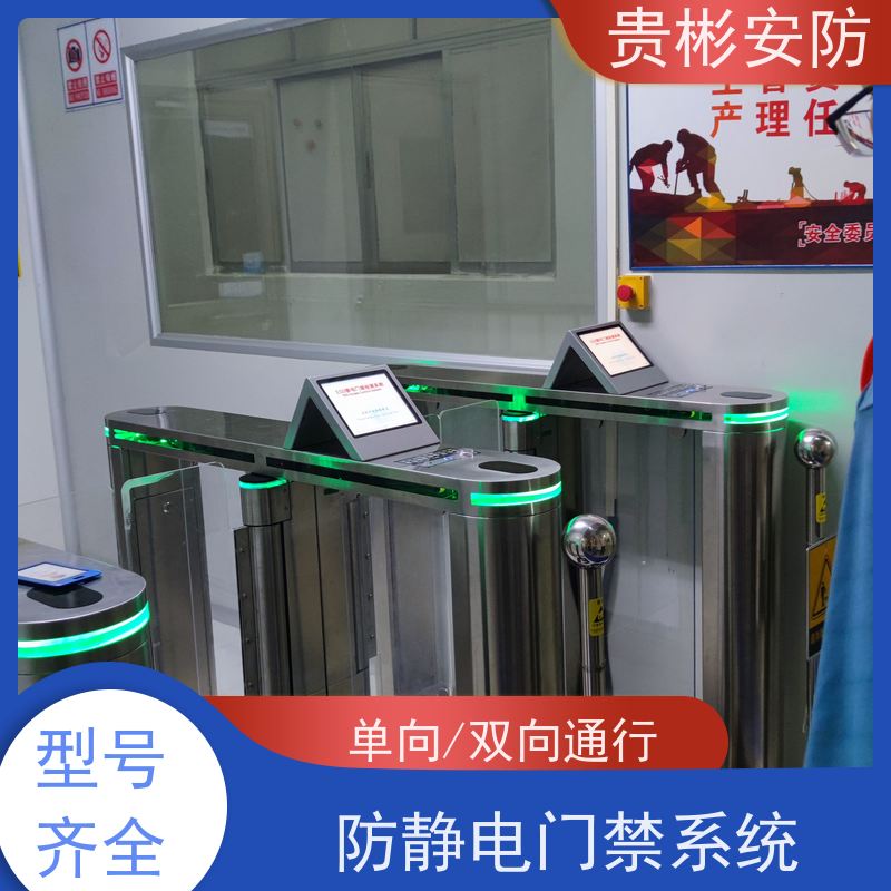 贵彬安防 闸机门禁系统 esd静电测试摆闸 人脸/刷卡 红外对射 应用广泛