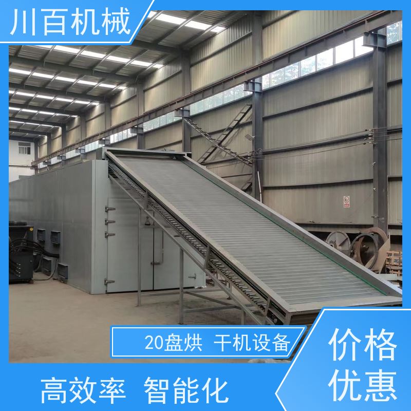 川百机械 烘干机厂家 干燥强度大 使用方便 欢迎选购
