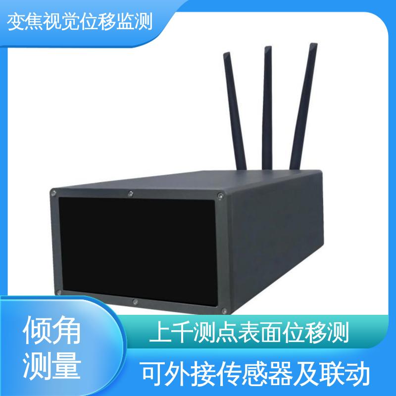 隧道拱顶沉降 机器视觉测量仪 二维位移 自动化监测
