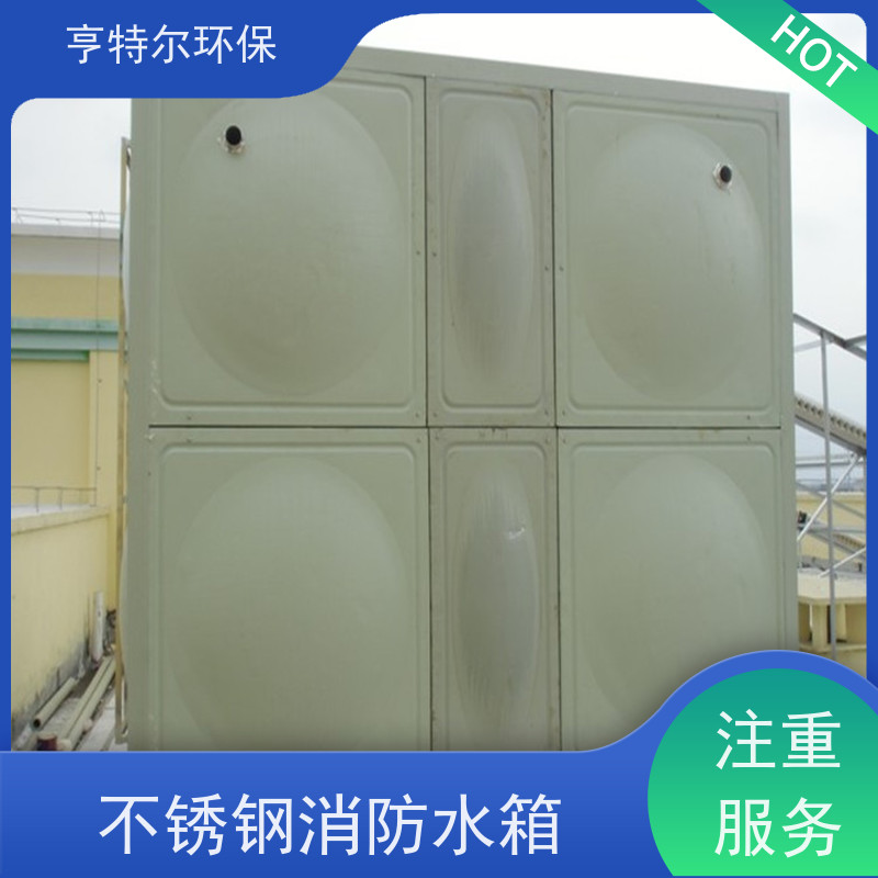 亨特尔环保 不锈钢水箱 密封性好 自动运行 按需定制