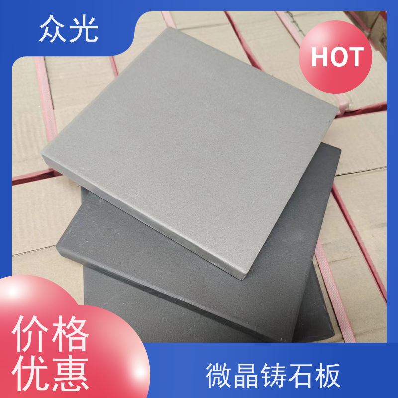 众光 铸石板抗冲击 压延微晶板厂家 耐高温耐磨高硬度 用途广泛