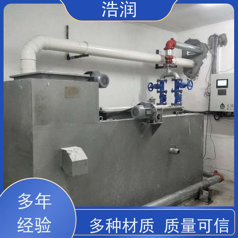 浩润 全自动一休化隔油池 玻璃钢 经久耐用 便于维护