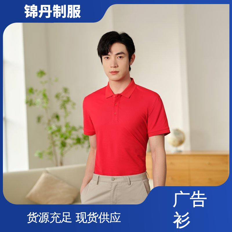 锦丹 抑菌冰爽优质面料 徒步服 男女同款 设计简单大方 源头厂家