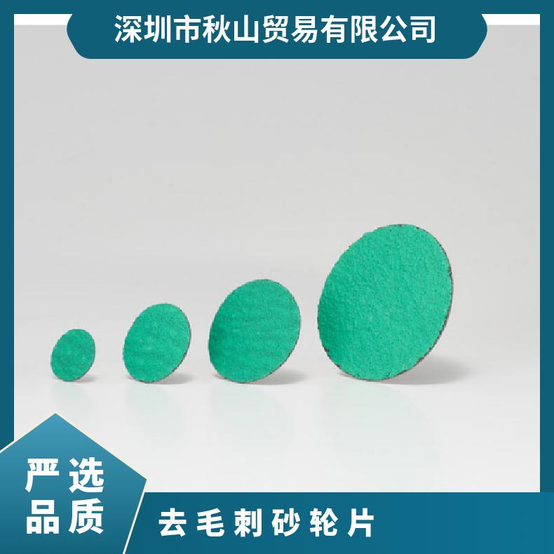 日本进口ICHIGUCHI切割盘抛光布用于铁去毛刺、倒角SKDFB25-Z