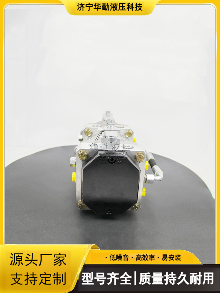 产品齐全 轴向柱塞油泵 运行平稳寿命长，替代进口 华勤液压