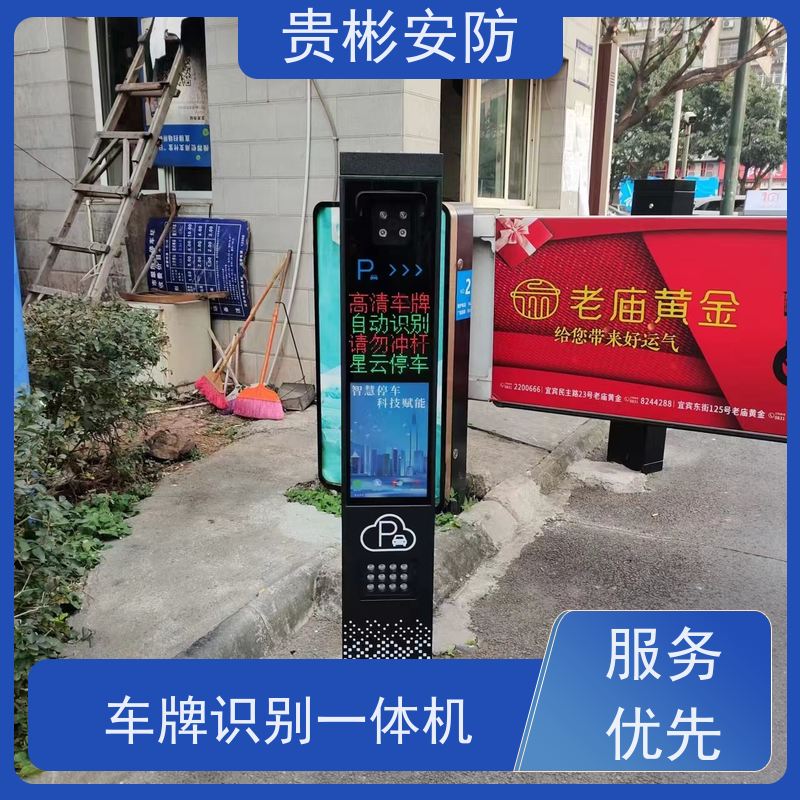 贵彬安防 停车场道闸出入口 玲珑一体机 TL-311 运行平稳 省电 诚信经营