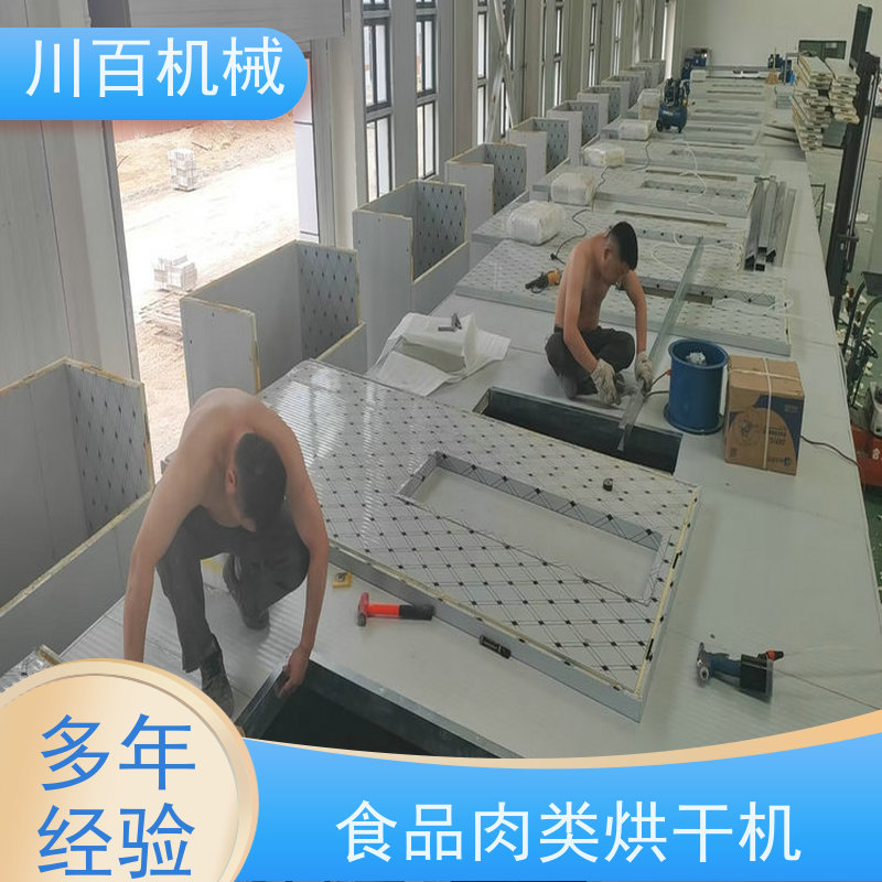 川百机械 烘干机厂家 运行平稳 经久耐用 支持加工定制