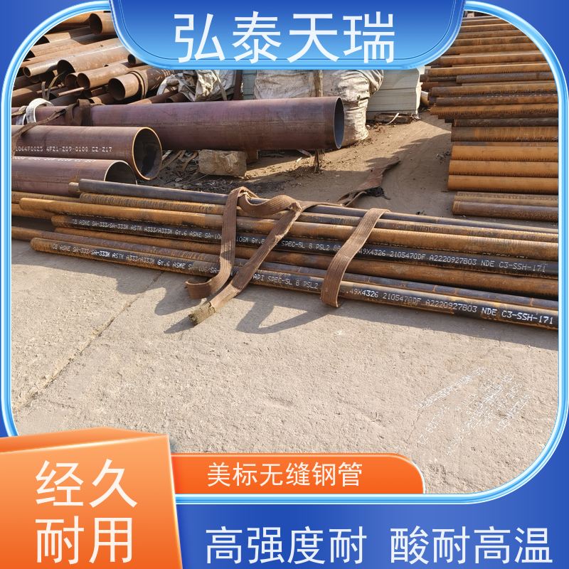  海底管道用 ASTM A333 Gr.6无缝钢管 表面无裂缝 可定制