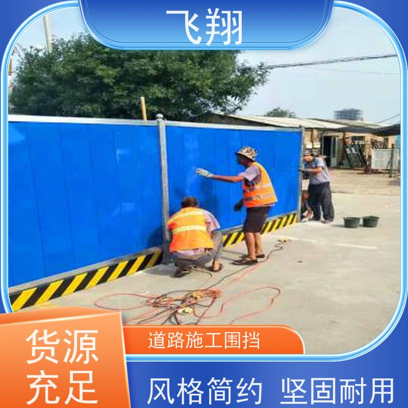 出售二手市政围挡 规格多样 工程施工临时隔离防护围挡