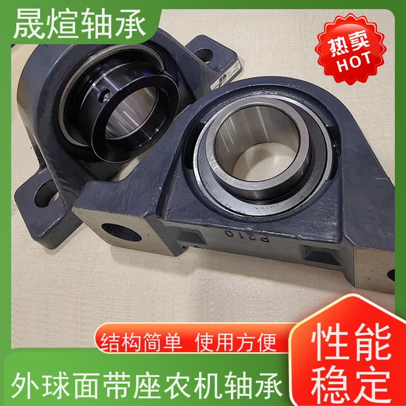  SB207 带座外球面轴承 运行平稳 密封性好 高转速 高承载