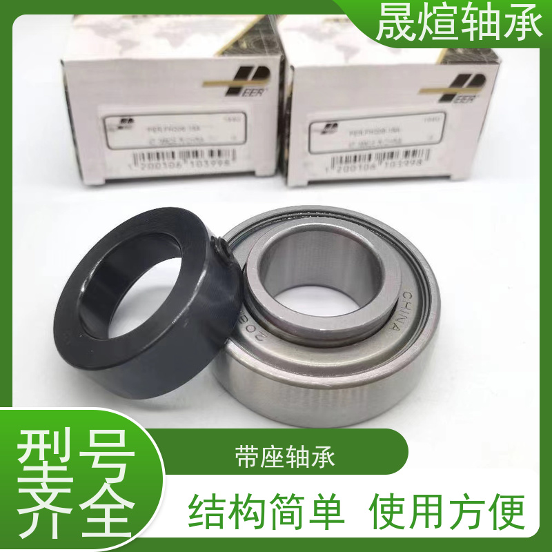 NSK UCT204球面轴承 防尘阻燃隔热 可用于工业设备领域