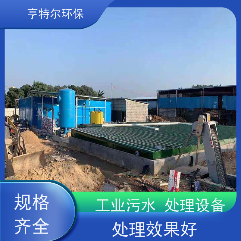 亨特尔环保 污水处理泵站 操作简单 维护方便 货源充足