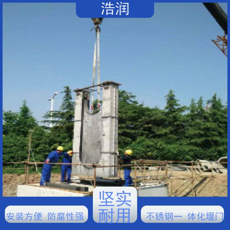 浩润 污水处理设备 防腐性强 结构合理坚固 货源充足
