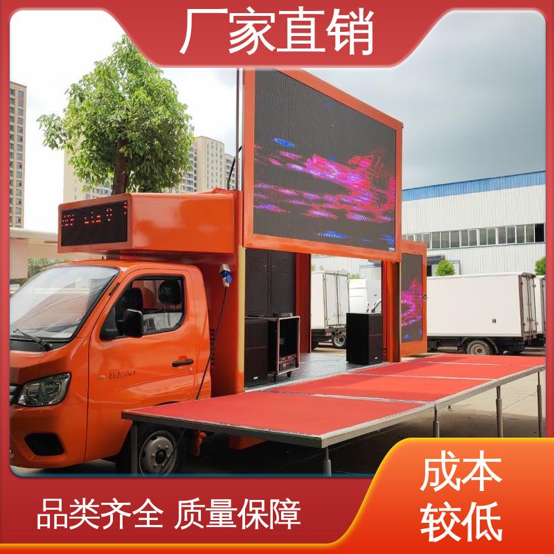 P4P5彩屏可选 传媒车 表演车 全国可上户 福田领航