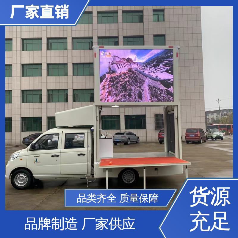 高清户外显示屏 可根据需要定制 移动广告车 江淮