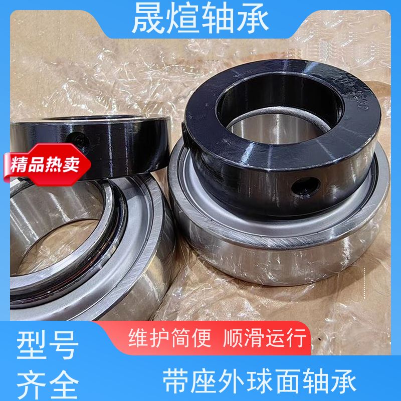 ASAHI MUCF208FD 球面轴承 材质优良 经久耐用 支承转动部件 减少摩擦