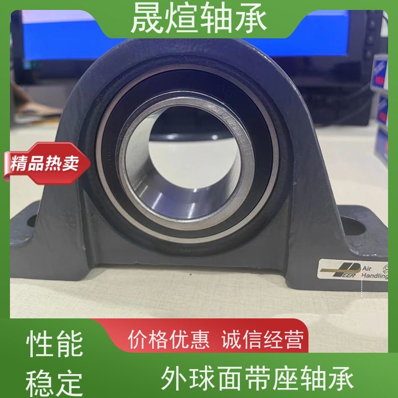  SB207 带座外球面轴承 运行平稳 密封性好 运转精度高