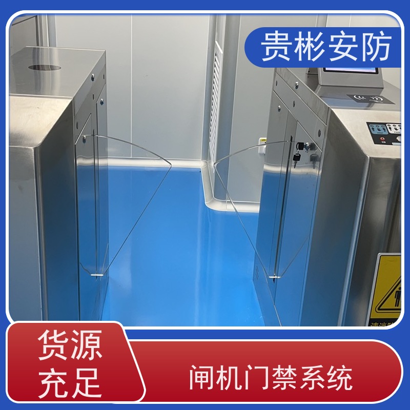 贵彬安防 无尘车间电子厂静电翼闸 开闸时间0.2s 适用广泛