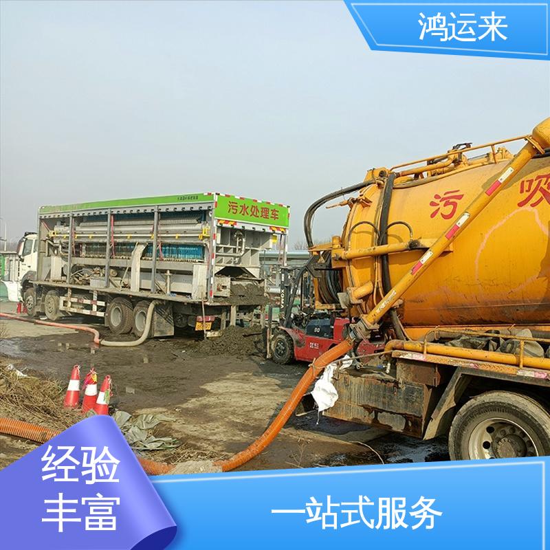 礼明庄 抽泥浆 潜水封堵 清理雨水管道 全天随叫随到