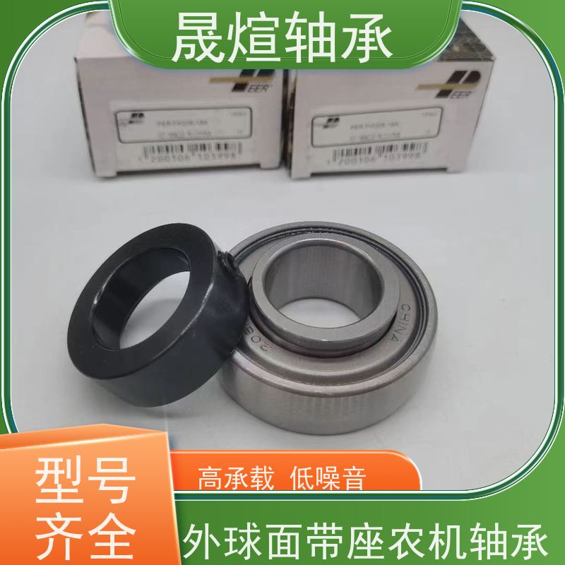  SB207 带座外球面轴承 运行平稳 密封性好 适应恶劣环境工作的能力