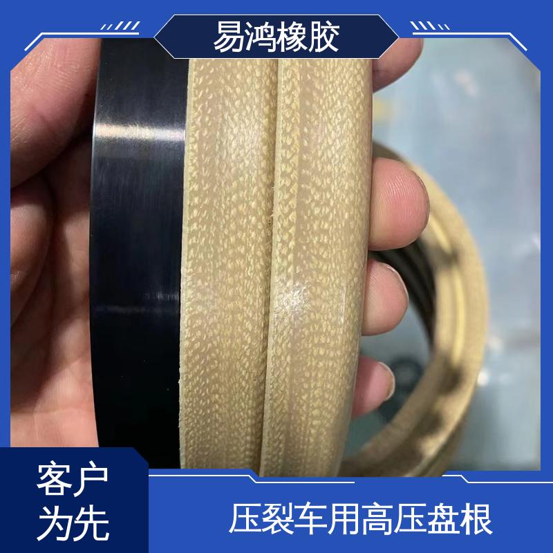 易鸿橡胶 页岩油缸压裂车使用油封 防水防尘 材料环保 多规格可选 