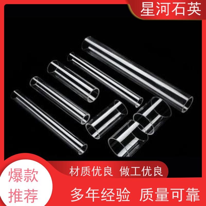 星河 卤素灯用玻璃管 质地稳定 折旧率低 可来图定制 款式多 供应