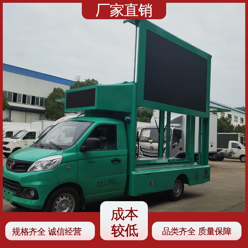 上期轻卡 旧车可置换 广告宣传车 高清户外显示屏 流动舞台车