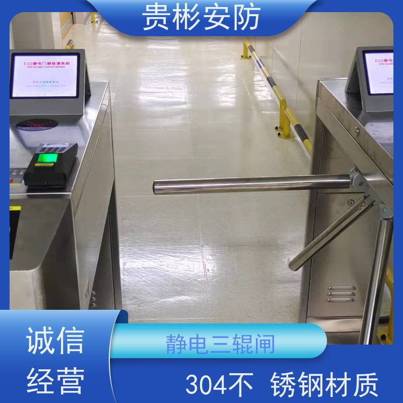 贵彬安防 闸机门禁系统 580人体综合测试仪 运行稳定 应用范围广