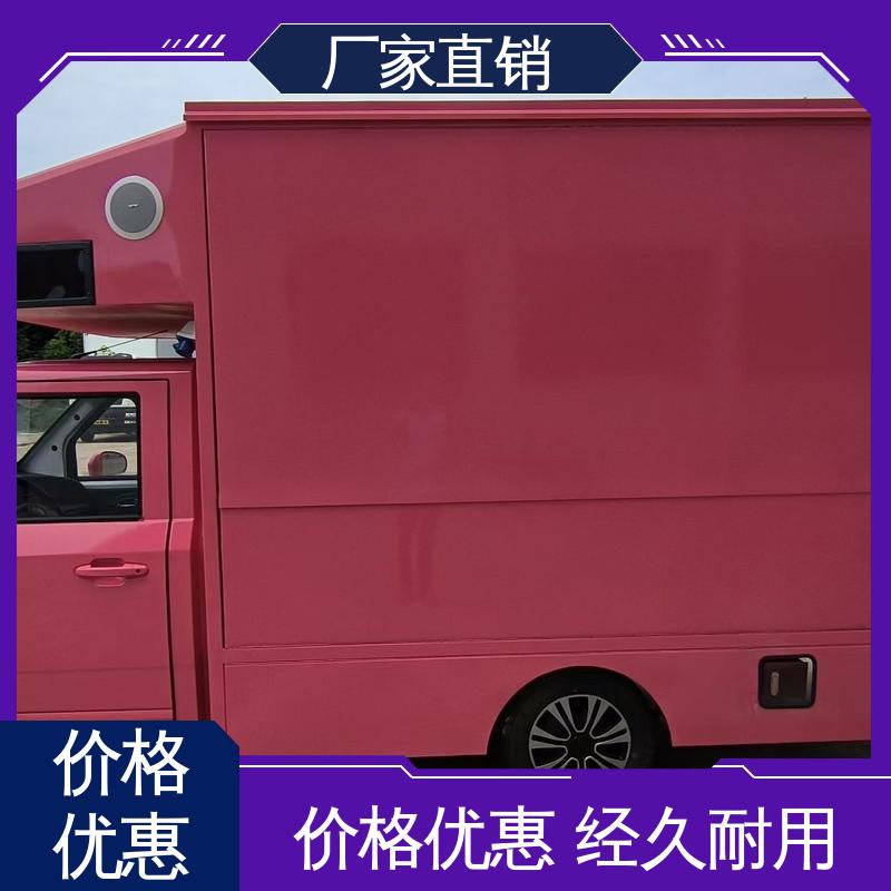 豪沃 画面清晰 可移动屏幕车 全国可上户 传媒车