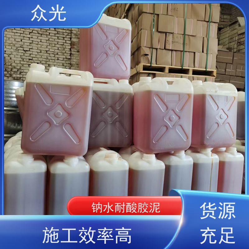 众光 防腐砖施工铺贴 钠水耐酸胶泥 混凝土修补砂浆粘贴 用途广泛
