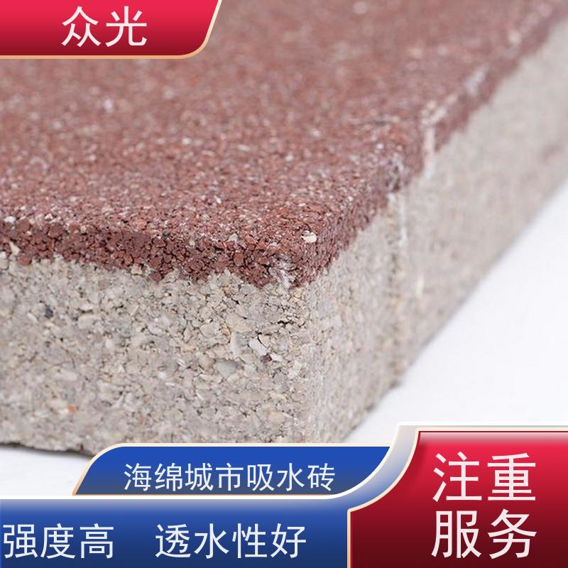 众光 人行道景区路面砖 陶瓷颗粒透水砖 抗磨耐酸碱外观优美 用途广泛