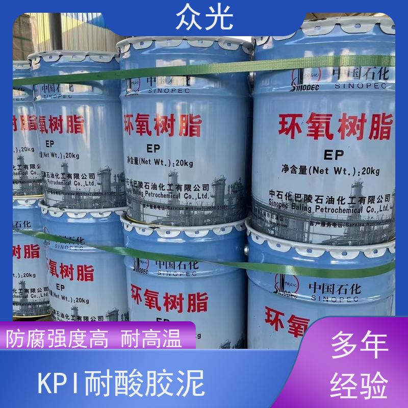 众光 防腐砖施工铺贴 钠水耐酸胶泥 混凝土修补砂浆粘贴 诚信经营