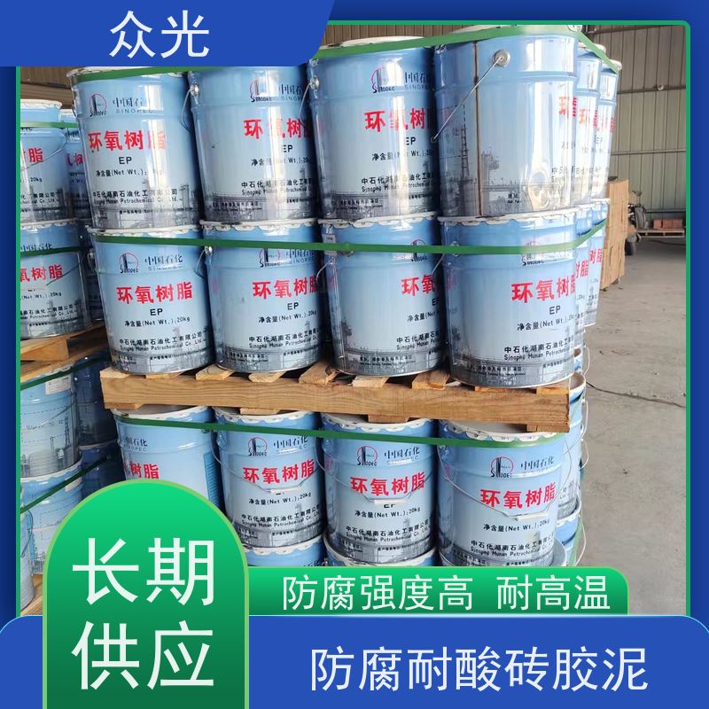 众光 防腐砖施工铺贴 耐酸胶泥 混凝土修补砂浆粘贴 全国供应