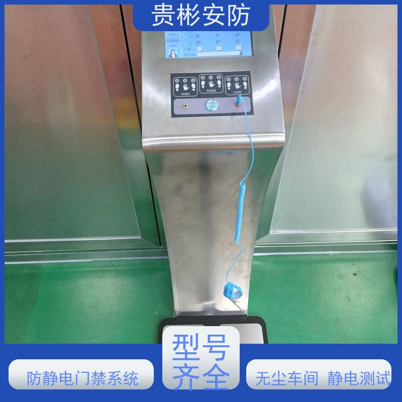 贵彬安防 闸机门禁系统 esd箱体式静电测试仪 运行稳定 应用广泛